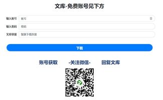 白嫖几天国外vps,白嫖怎么了