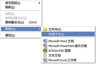腾讯云web目录在哪里,腾讯微云目录在哪