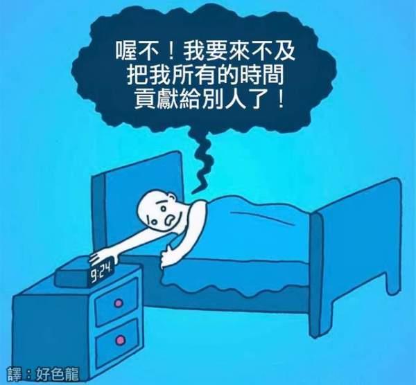 朋友加班怎么神回复