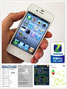 苹果手机怎么自检故障