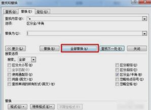 空白页删除，空白页删除方法