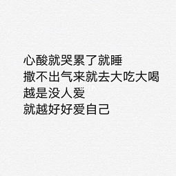 适合发朋友圈的句子