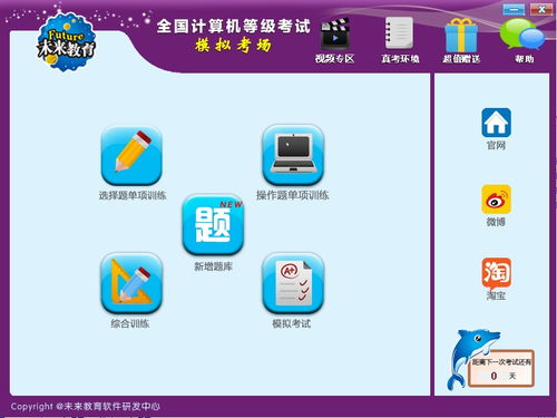 计算机一级和二级，计算机一级和二级的区别及难度