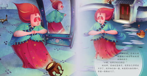东施效颦怎么读，东施效颦什么意思