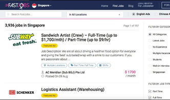 去哪个网站找工作靠谱啊?