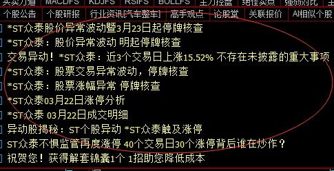 “楼盘封盘”什么意思?