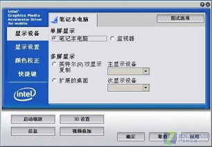 显卡驱动安装，显卡驱动安装在哪个盘