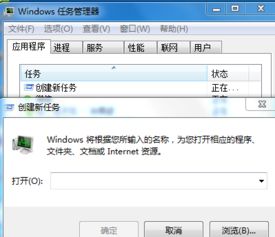 打开任务管理器，打开任务管理器的方式是Ctrl+Alt+Delete