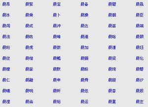 姓李的男孩名字，姓李的男孩名字属虎