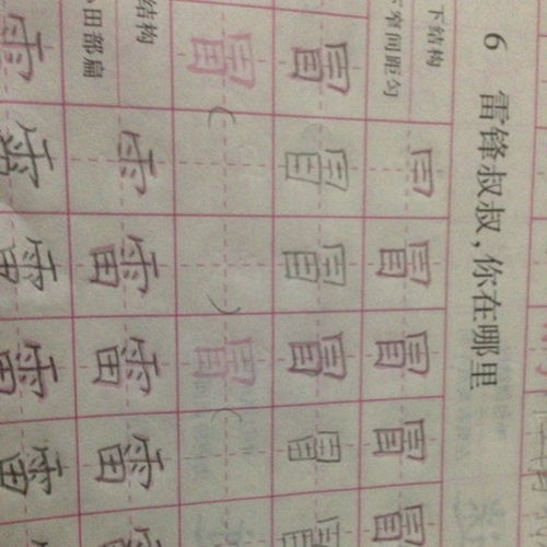 迈的组词有哪些