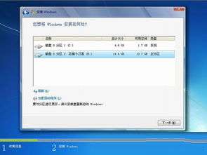 XP系统能否换成win7系统?