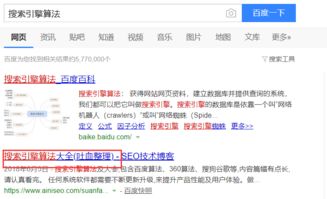 长尾词什么意思呢?