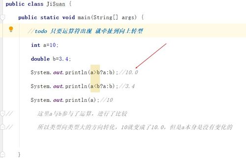 C语言乘方运算