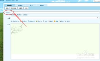 qq邮箱怎么发文件给别的邮箱