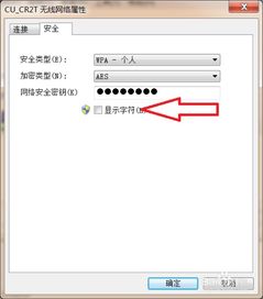 路由器wifi密码忘了怎么办