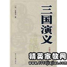 四大名著的作文