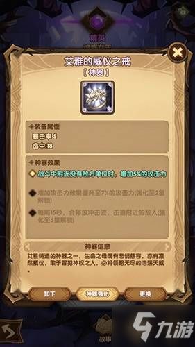 五言绝句当游戏名字是什么?