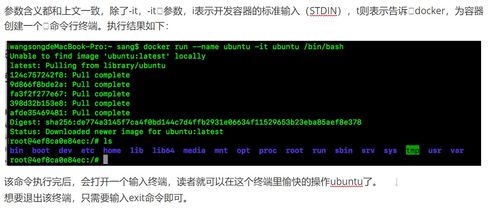 docker重启，docker重启命令