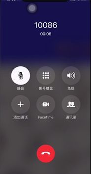 苹果手机来电话没声音怎么回事，苹果手机为什么听筒没有声音