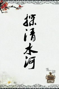 "提起那宋老三,俩口子卖大烟"是那首歌曲里的歌词 那里有MP3格式下载