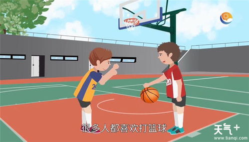 梦见打篮球是什么意思