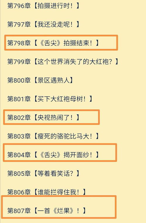 在起点的作者 小神 大神 和白金作家分别一个月能赚多少钱