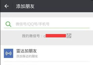 微信上双方都把对方删除了,如何重新加回来呀?