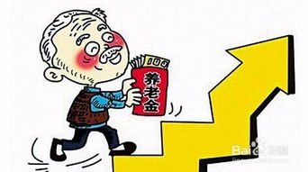 个人养老金计算公式，个人养老金计算公式2022