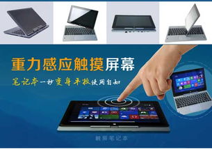 重力感应，重力感应游戏