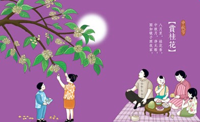 爱好旅游打一成语是什么