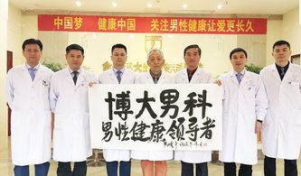 徐州哪有看男科的专业医院?