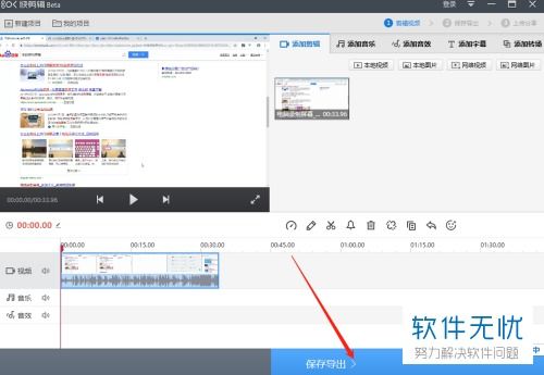 水印。而且是在视频里几次跳出来的那种,怎么去除啊- 问一问