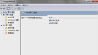 电脑屏幕怎么打开