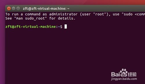 linux系统怎么查看端口