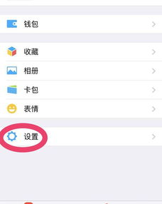 苹果6s微信接收没声音，苹果6splus微信没有声音怎么回事
