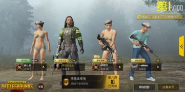 和平精英国际服怎么下，和平精英国际服怎么下载手机版
