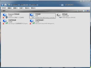 笔记本无法连接无线网络，为什么笔记本电脑找不到无线网络