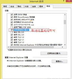 淘宝网为什么打不开 供大家参考