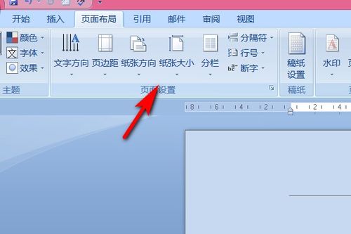 缩放比例怎么设置，word缩放比例怎么设置