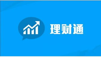 理财通收益，理财通收益率怎么算