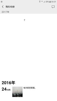 如何在朋友圈发五张照片中间用空白隔开