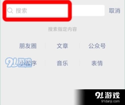 添加门禁卡，添加门禁卡vivo手机