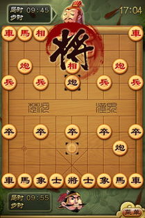 QQ中国象棋，qq中国象棋手机版下载