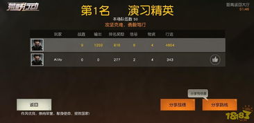 游戏呢称，游戏呢称两字