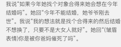皱眉表情是什么意思，男生发皱眉表情是什么意思