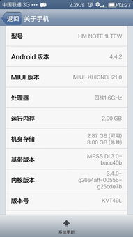 hm是什么意思，hm是什么意思在饭圈用语中
