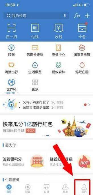 芒果tv自动续费怎么取消，芒果tv自动续费怎么取消支付宝
