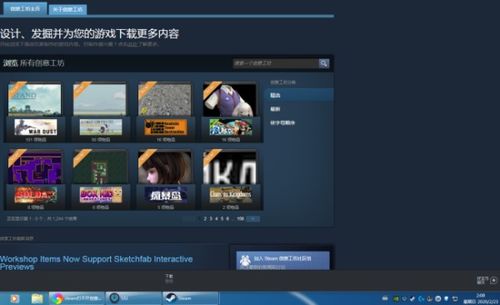 steam《饥荒》打不开创意工坊怎么解决?
