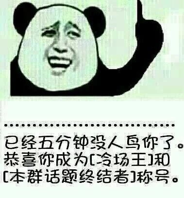 聊五毛钱的天暗指什么，聊四块五毛钱的天暗指什么