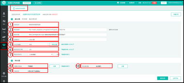 拼多多商家版网页版登录入口?听说【多多情报通】上有商家教程干货分享